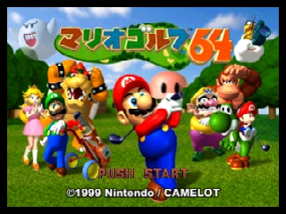 Mario Golf 64 (Japan) Title Screen